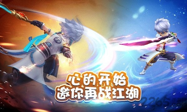 情剑仙缘手游bt版