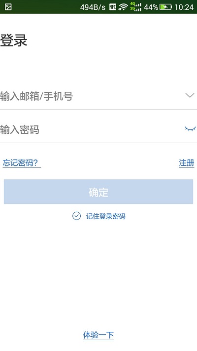 翼视宝app