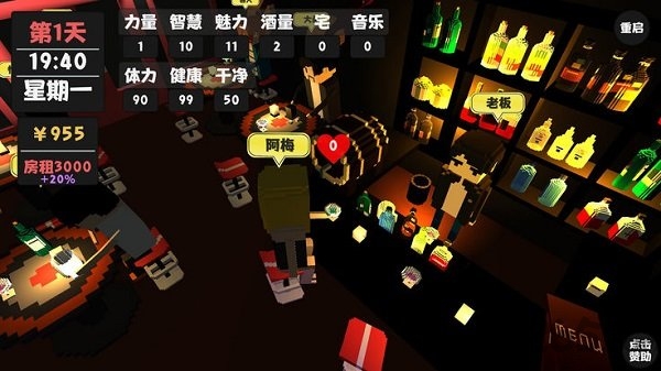 属性与生活2手游官方版