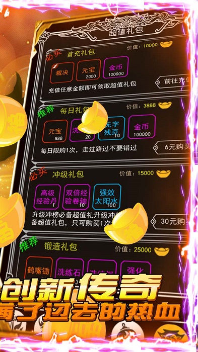 瓦利bt版
