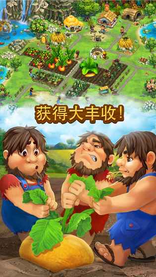 部落村庄单机版