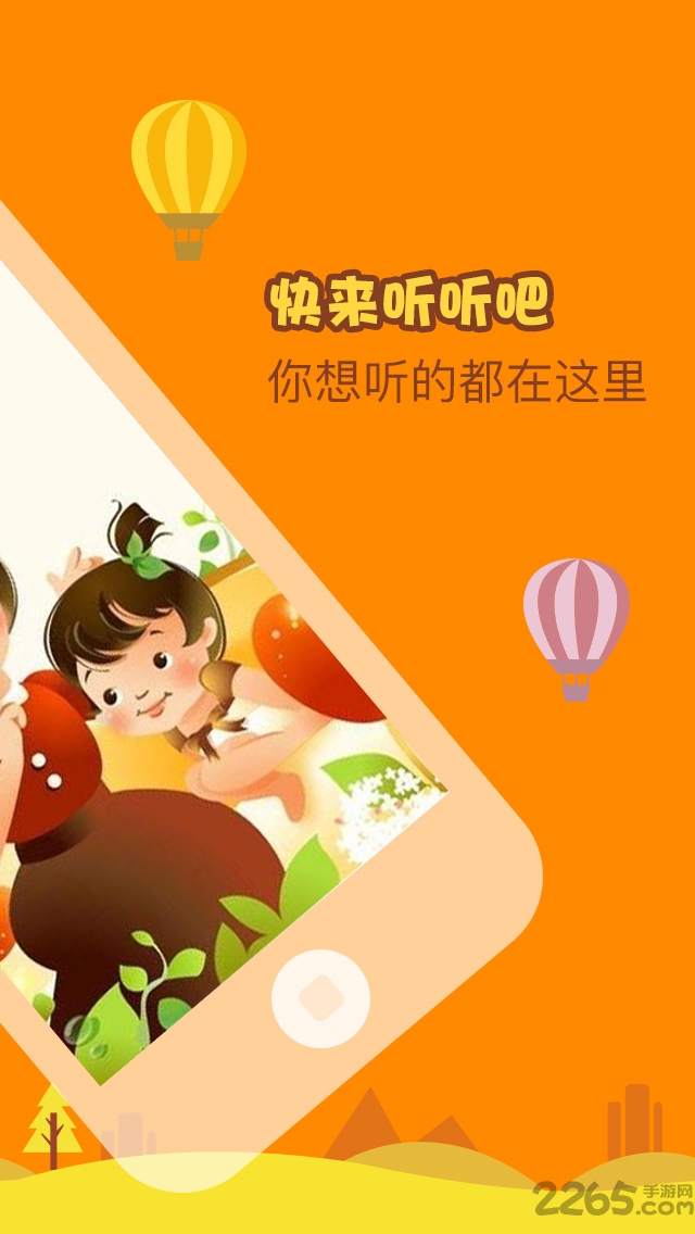 青蛙王子的故事