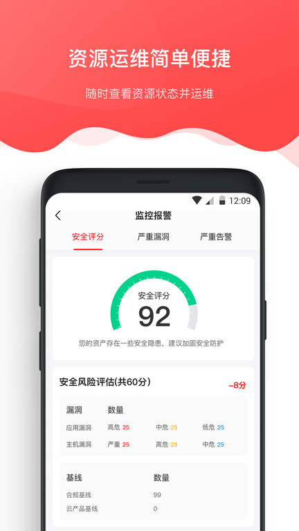 京东智联云智能云店