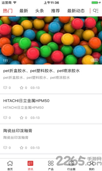 大礼包app