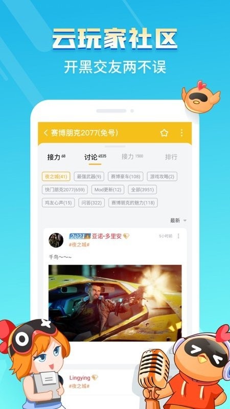 小蛙游戏app下载