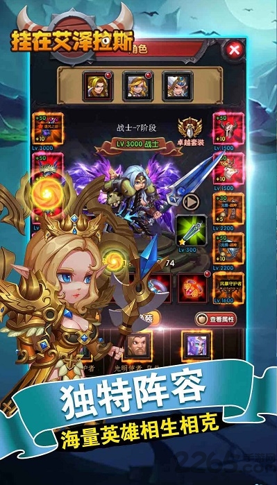 挂在艾泽拉斯手游