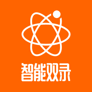 长城双录客户端