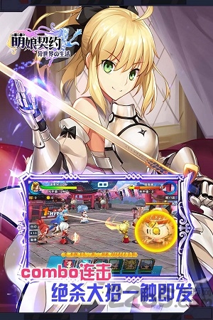 萌神战姬百度版