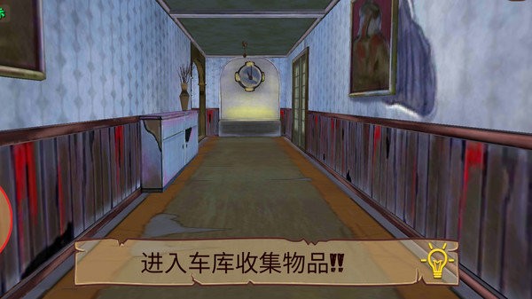 恐怖的房子游戏