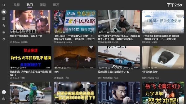 bbll电视软件下载