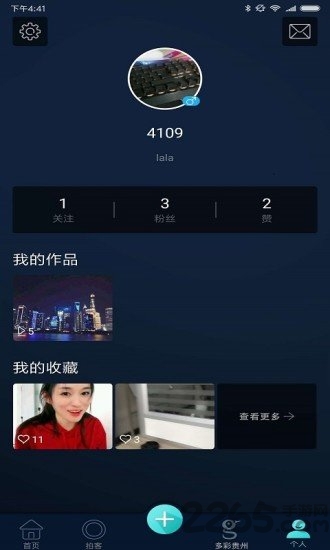 上来旅游app
