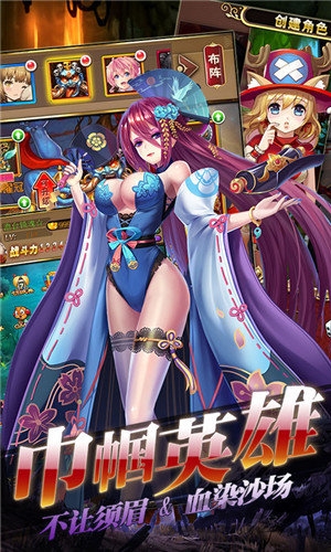 一飞冲天御姐无双手游