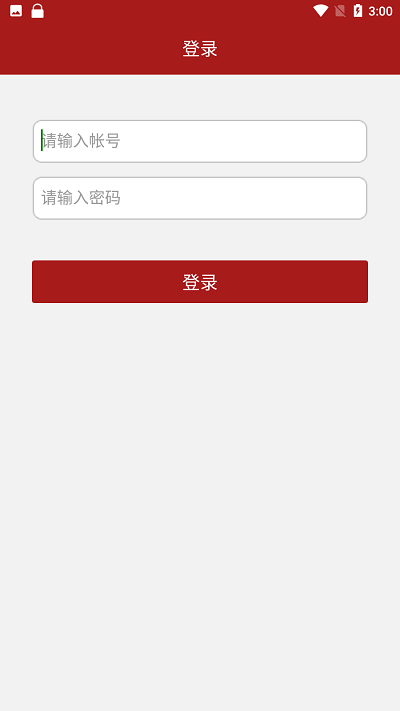 中国中车移动商店最新版
