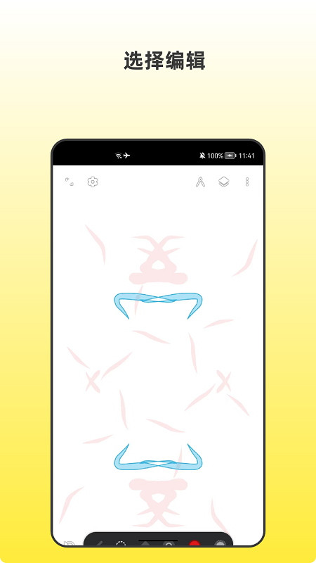 青木插画设计师最新版