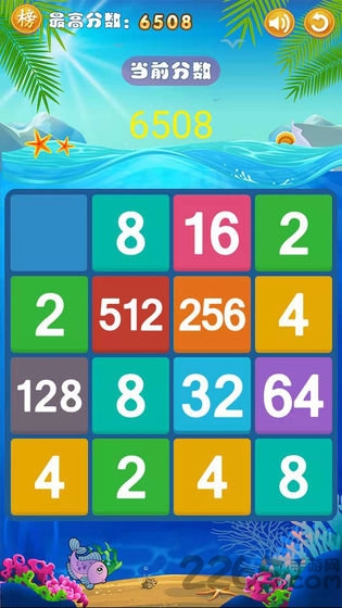 2048欢乐萌宠
