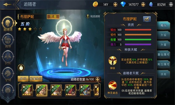 暗夜战争手机版
