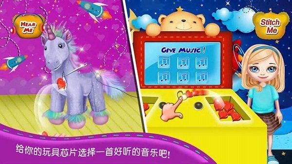 公主芭比玩具模拟最新版