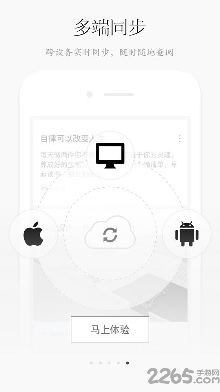 方片收集免费版