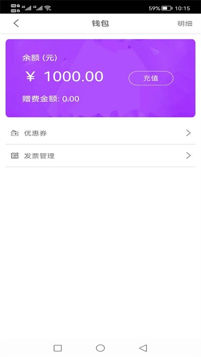 大国出行打车软件