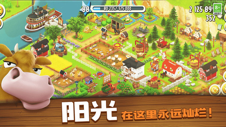 卡通农场无限钻石版