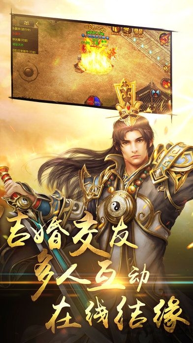 狂刀屠龙手游