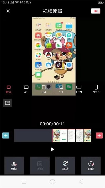 录制屏幕手游录屏专家软件
