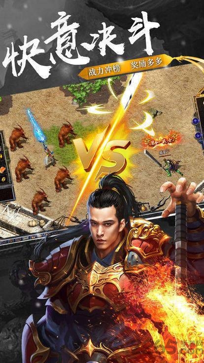 高爆单职业无限手游下载