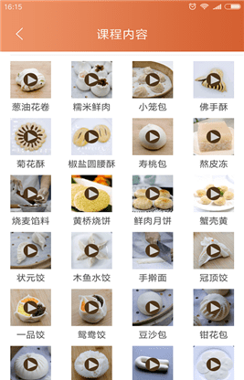 上海高艺培训