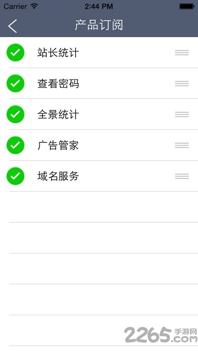 cnzz站长统计工具