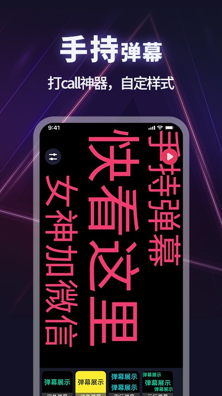 手机打光神器软件(手电筒)