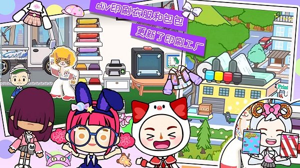 米加小镇度假村游戏完整版