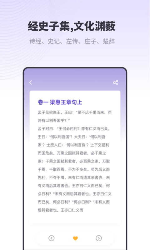 新编字典2020最新版