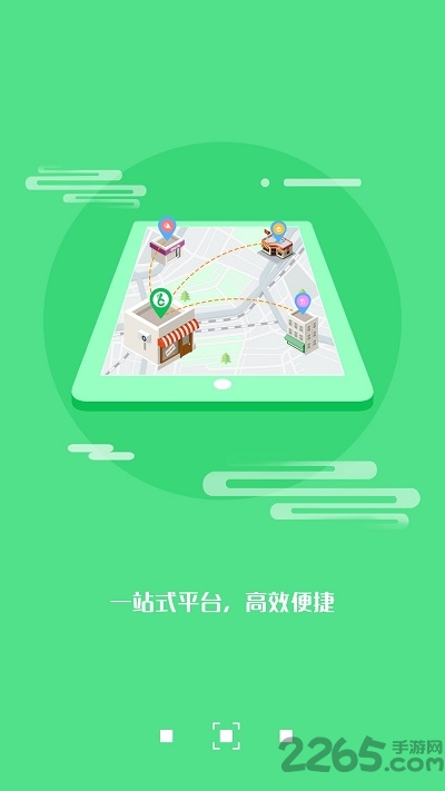 邦采员工软件下载