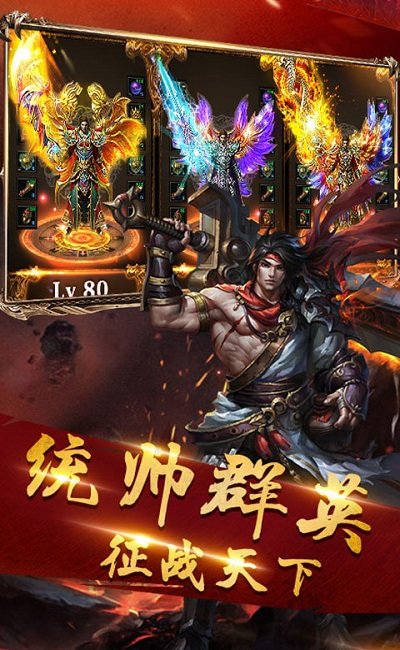 打金神器单职业手游