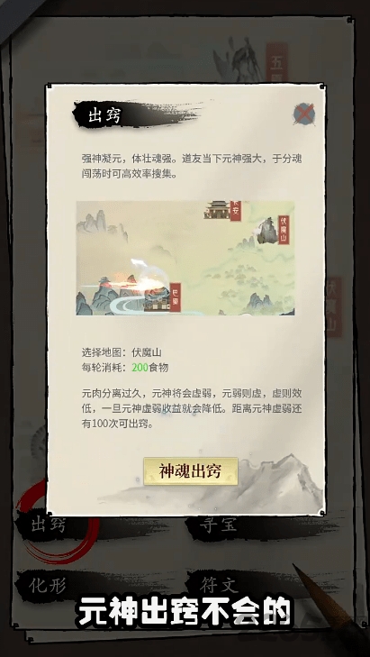 挂机之百世仙人最新版
