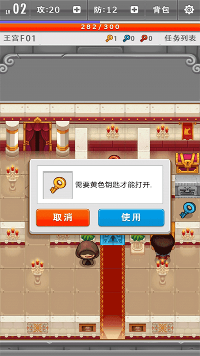 城堡历险记官方版