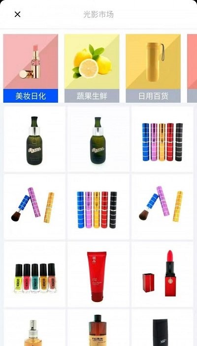 辉影手机版
