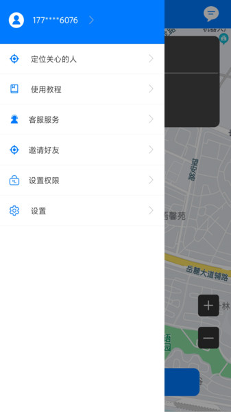 千里定位软件