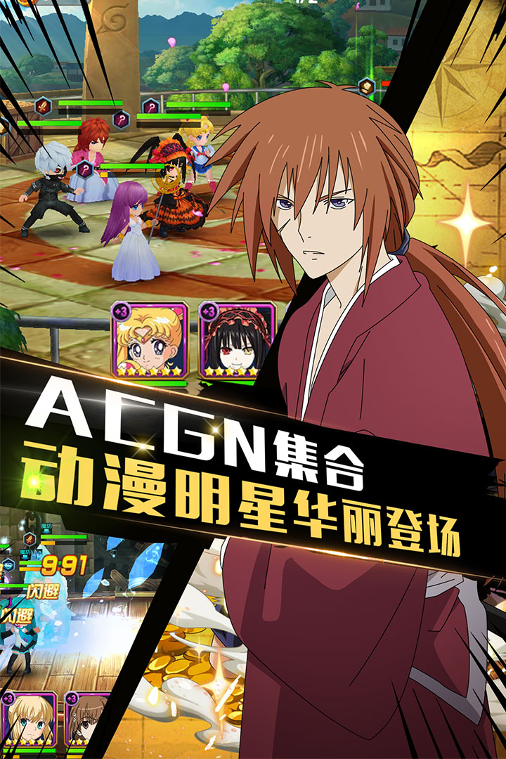 jump终极全明星大乱斗