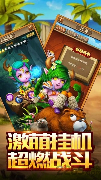 mt疯狂挂机版
