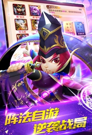 魔神吕奉先官方版手游