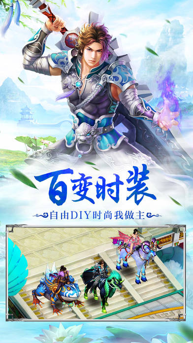 玄梦九天手游