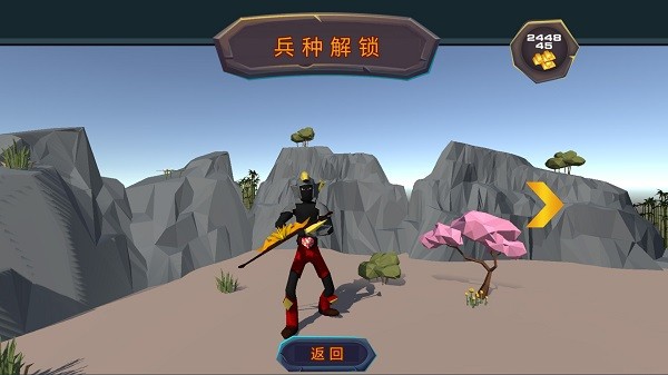 精英部队战争手机版