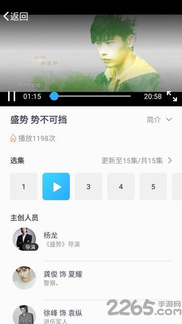 漫放软件