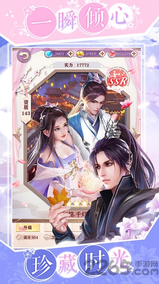 浩天奇缘ol新版2020