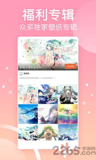 动态高清壁纸app