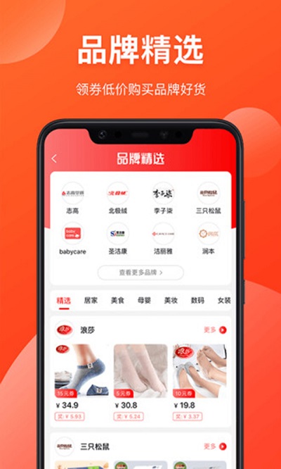 券知道app