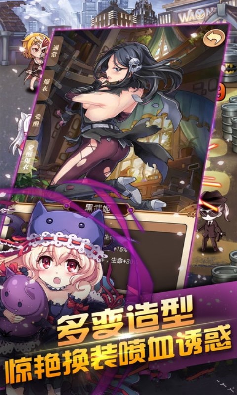 女皇大乱斗手游(乱斗女皇)