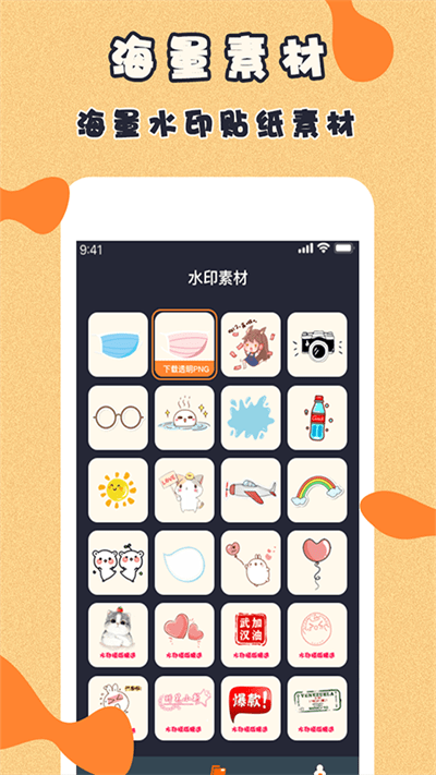 视频制作达人手机客户端(微商视频制作)