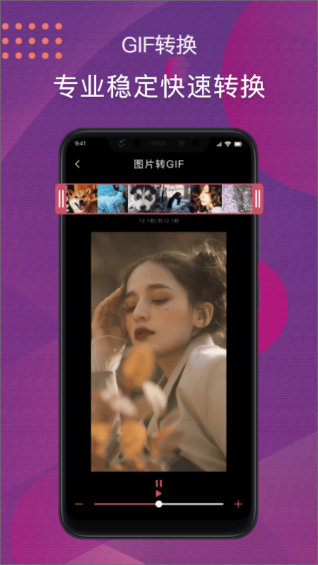 jpg改图宝app